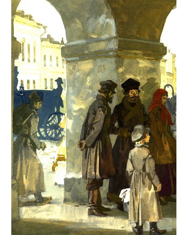 Портрет