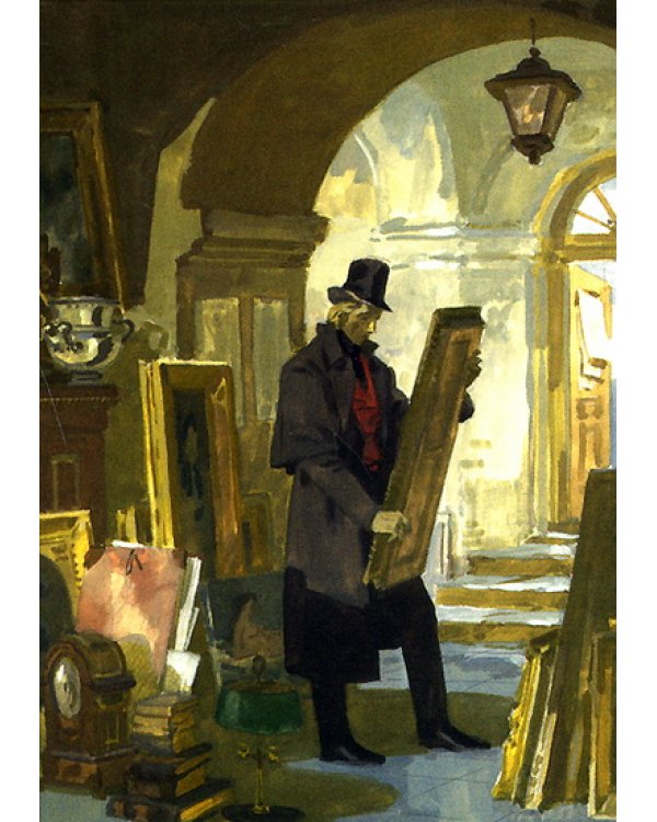 Портрет