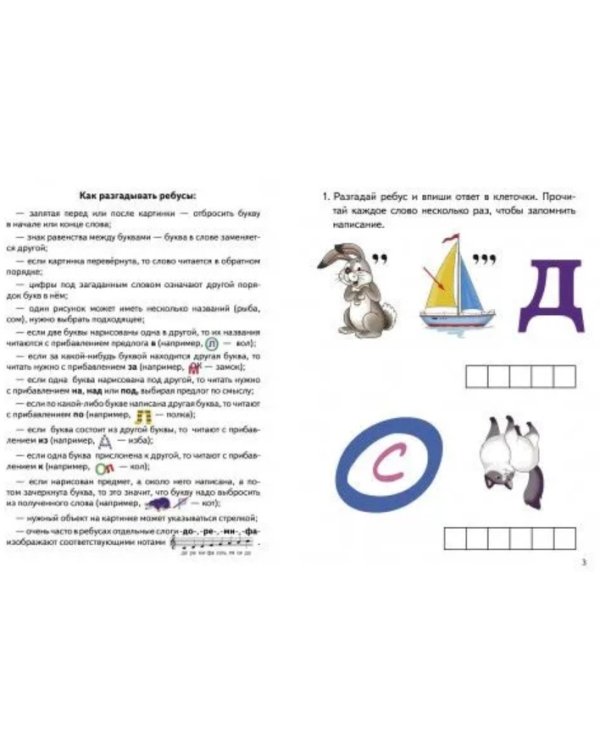 Имена существительные употребляемые только в единственном числе