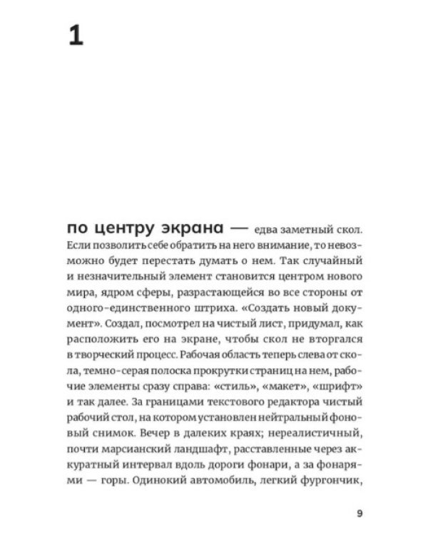 Луноход-1