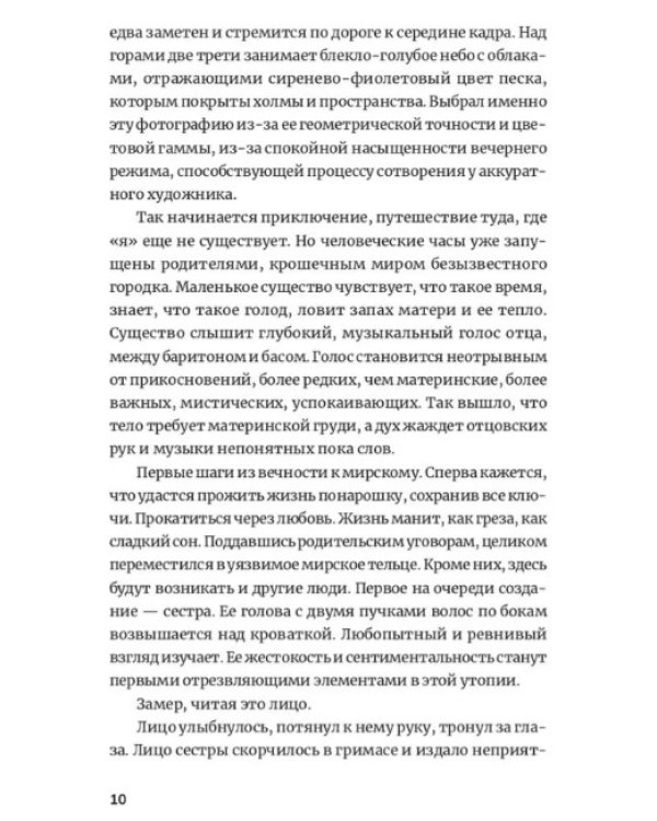 Луноход-1
