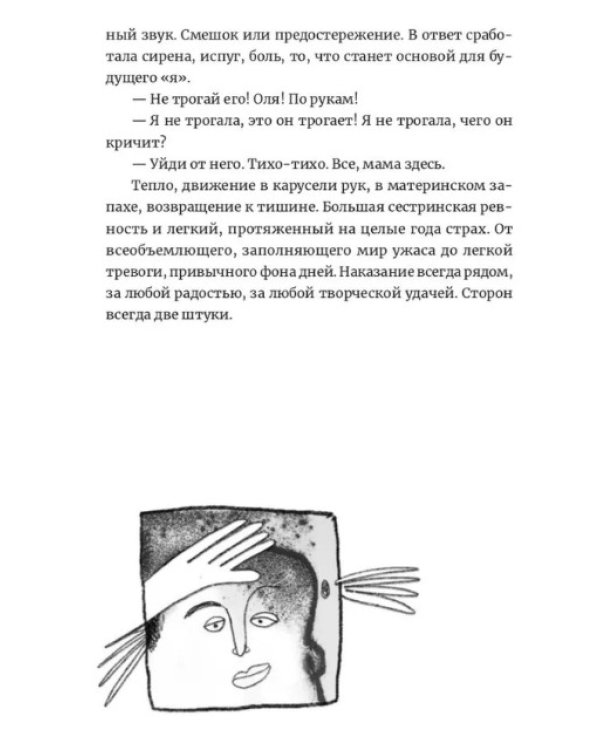 Луноход-1