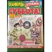Опять суббота СВ Нелегкие сканворды/ Опять суббота