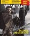 Обложка книги «Журнал Дилетант. 2025. № 113 май»