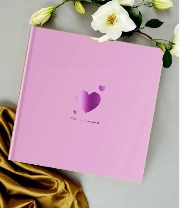 Фотоальбом. Для девочек