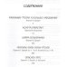 Всё о муми-троллях. Книга 1