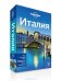 Италия + отдельная карта Рима