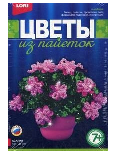 Обложка книги «Цветы из пайеток "Азалия"»