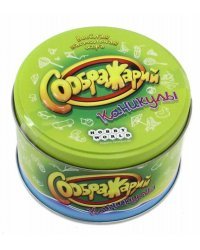 Настольная игра "Соображарий. Каникулы"