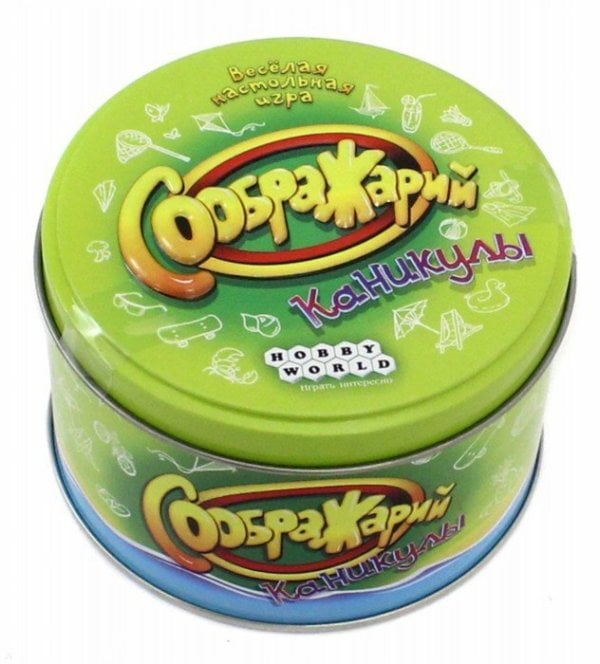 Настольная игра "Соображарий. Каникулы"