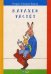 Обложка книги «Карлхен растет»