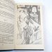 Дополнительное изображение книги «Истории Дональда Лэма. Романы. Собрание сочинений в 25 томах. Том 2»
