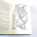 Дополнительное изображение книги «Мастера детектива. Выпуск 3»