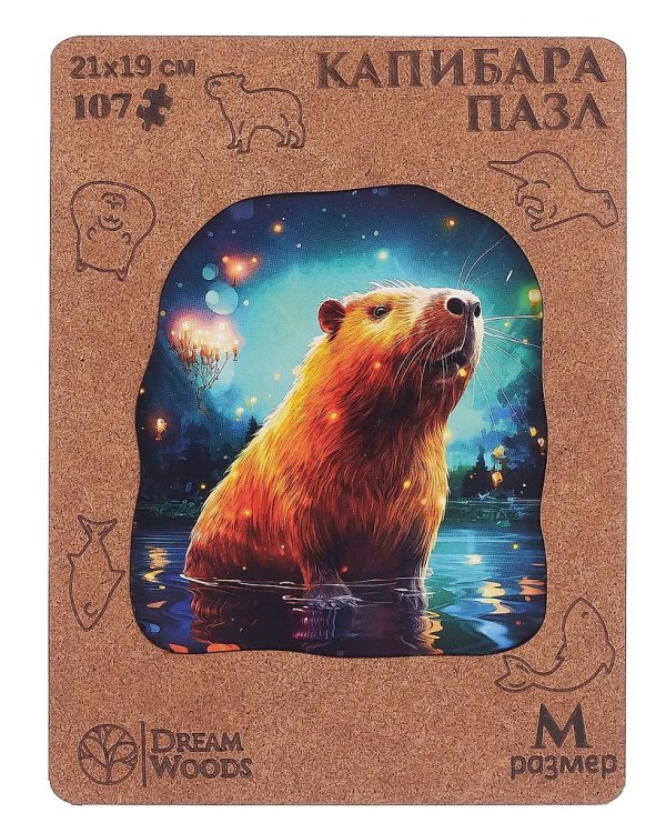 Пазл фигурный "Капибара"