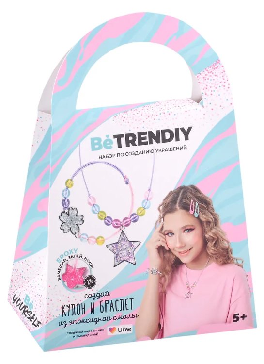 Набор с эпоксидной смолой "Be TrenDIY", Кулон и браслет