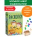 Большой набор для проведения раскопок Кладоискатели
