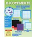 Магнитная игра Морской бой