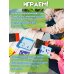 Магнитная игра Морской бой