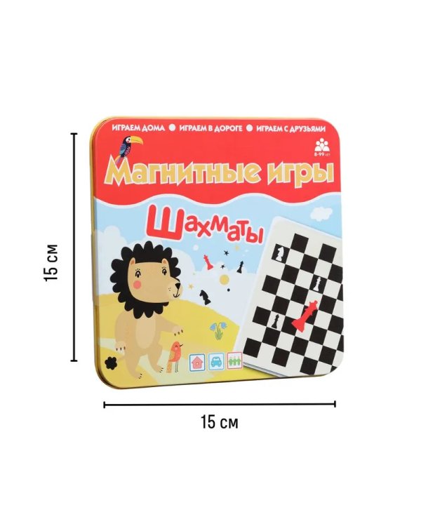 Магнитная игра Шаxматы