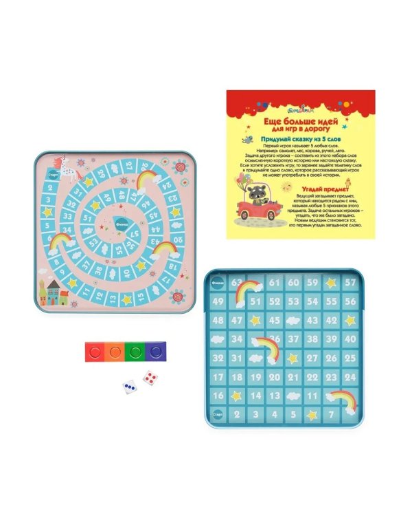 Магнитная игра Xодилка Единороги