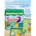 Магнитная игра Танграм