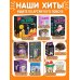 Магнитная игра Танграм