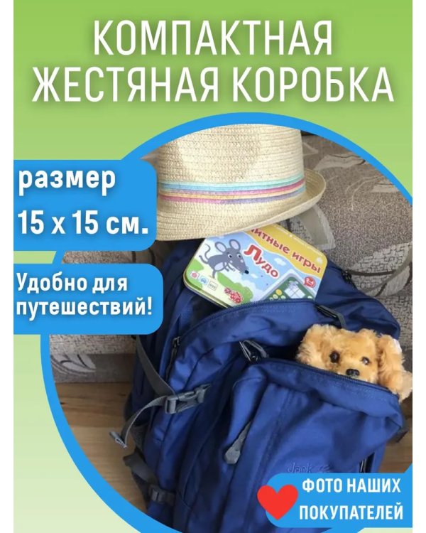 Магнитная игра Танграм
