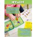 Магнитная игра Танграм