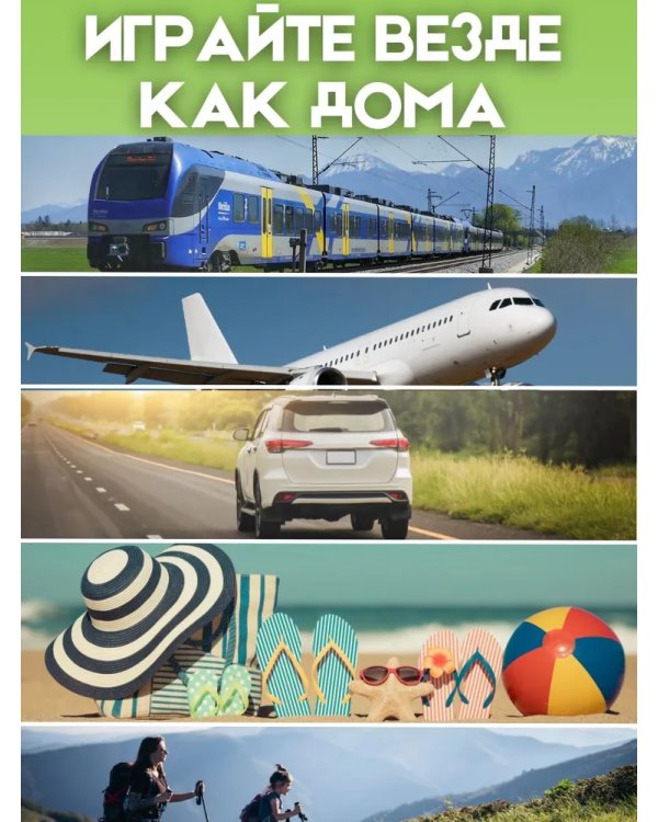 Магнитная игра Танграм