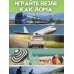 Магнитная игра Танграм