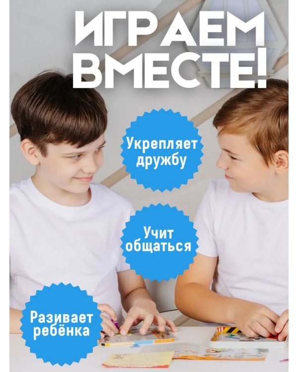 Магнитная игра Танграм