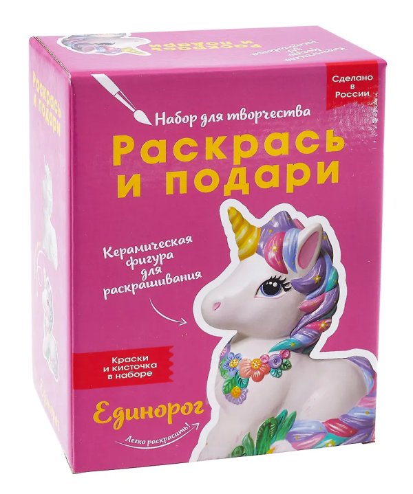 Набор для творчества Единорог