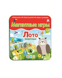 Магнитная игра ЛОТО Животные