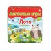 Магнитная игра ЛОТО Животные