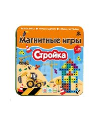 Магнитная игра СТРОЙКА