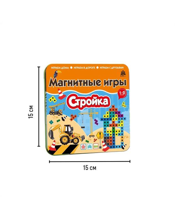 Магнитная игра СТРОЙКА