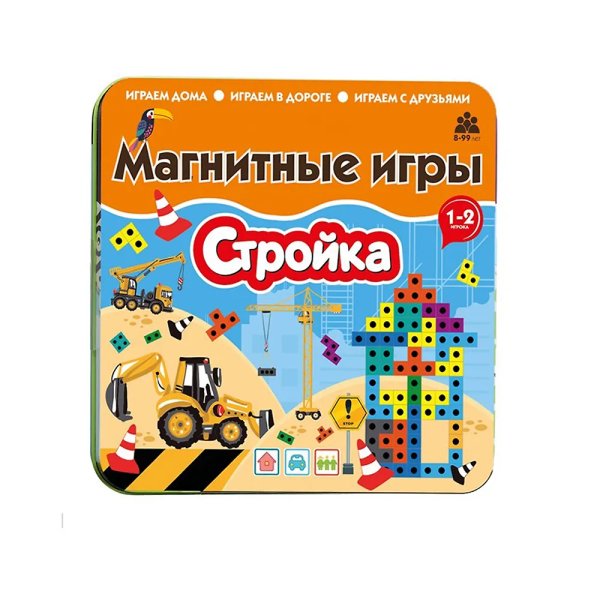 Магнитная игра СТРОЙКА