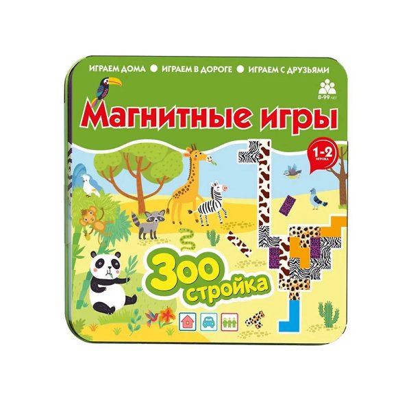 Магнитная игра ЗООСТРОЙКА