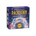 Набор для проведения раскопок  Лунный браслет