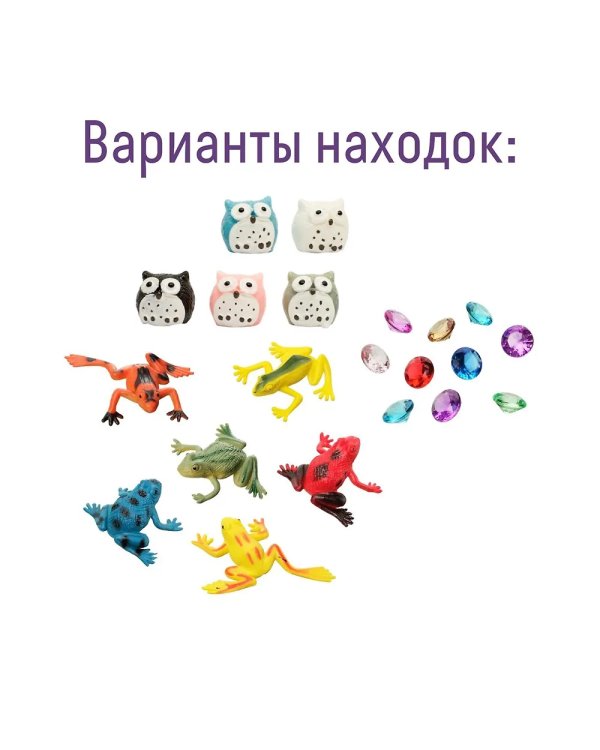 Набор для проведения раскопок "Волшебство"