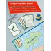 Эволюция. Подарочный набор