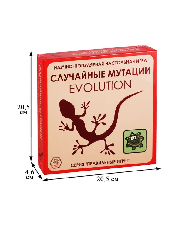 Эволюция. Случайные мутации