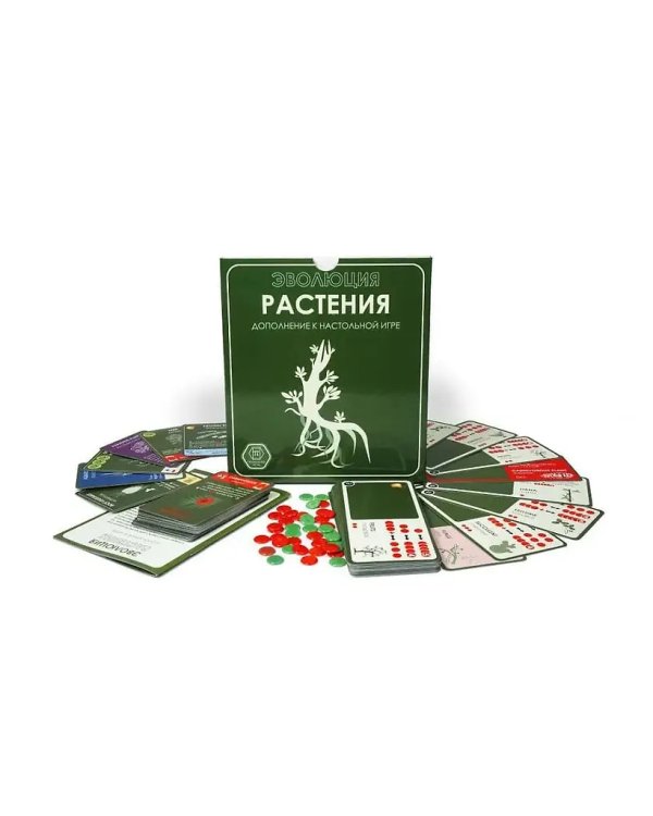 Эволюция. Растения (дополнение)