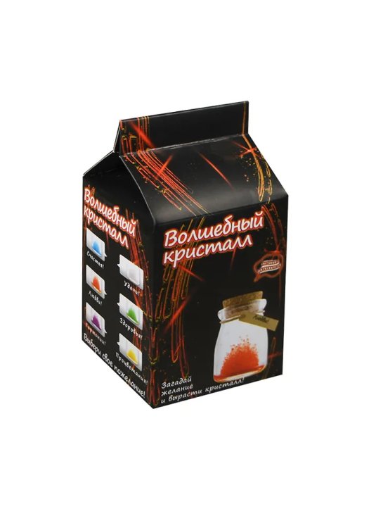 Кристалл с пожеланием Любви