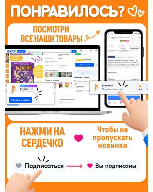 Набор для проведения раскопок Сокровища пиратов