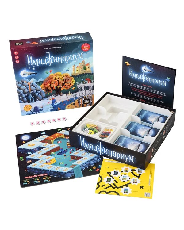 Игра "Имаджинариум"