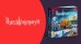 Игра "Имаджинариум"