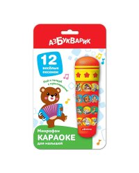Караоке Для малышей (Микрофон)