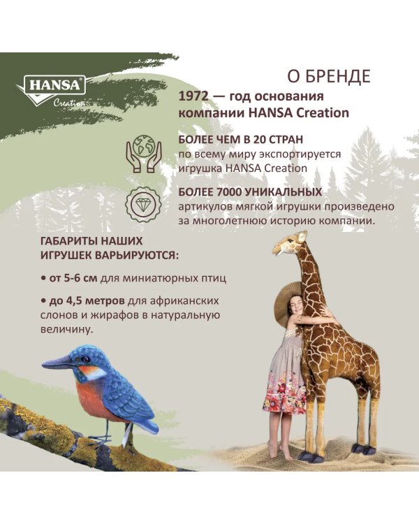 3767 Тюлень белёк, 29 см