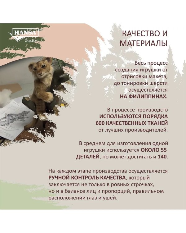 3767 Тюлень белёк, 29 см